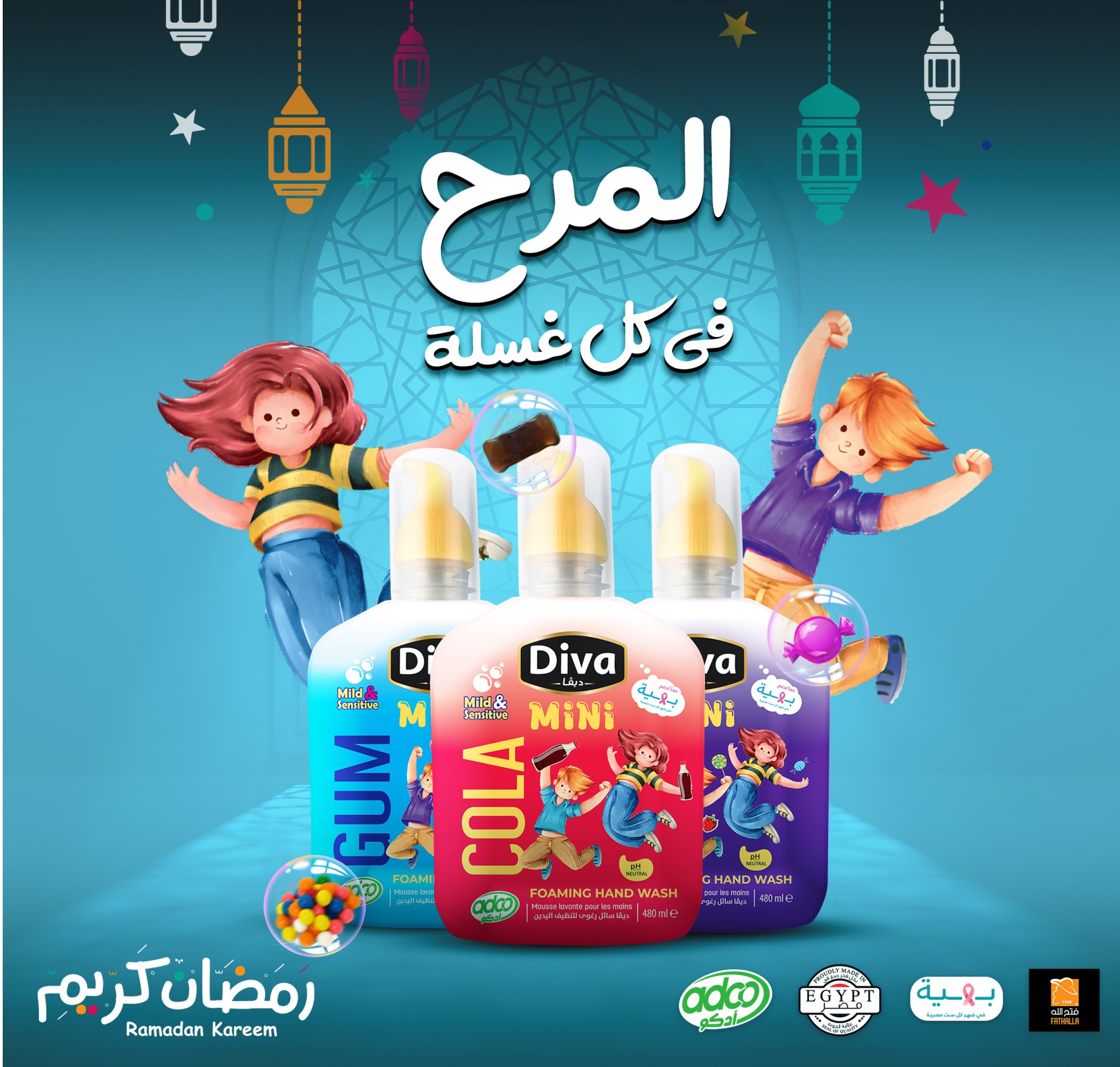 fathalla offers from 28mar to 28mar 2025 عروض فتح الله من 28 مارس حتى 28 مارس 2025 صفحة رقم 47